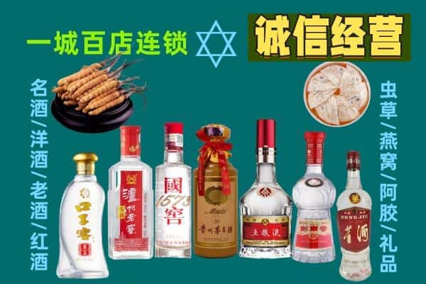余江区回收五粮液酒瓶