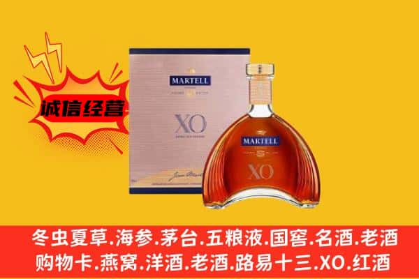 余江区上门回收马爹利价格