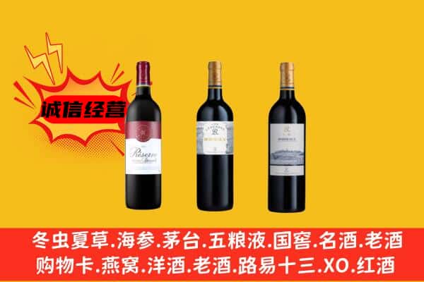 余江区上门回收拉菲价格