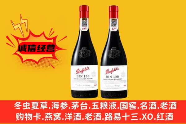 余江区上门回收奔富价格