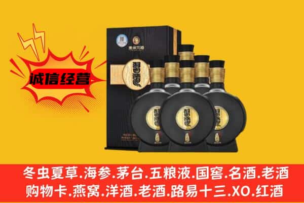 余江区上门回收习酒价格