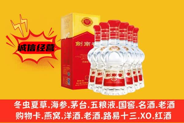 余江区上门回收水晶剑价格