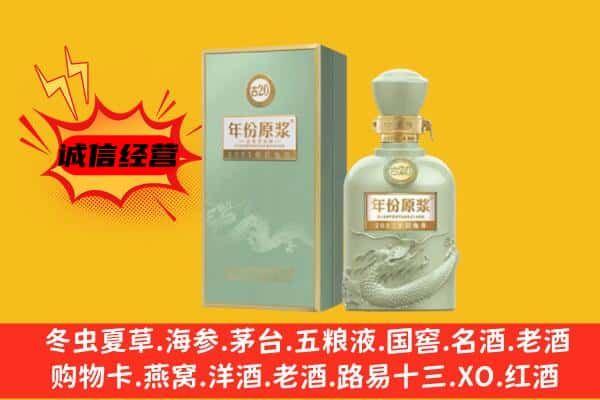 余江区上门回收古井贡酒价格