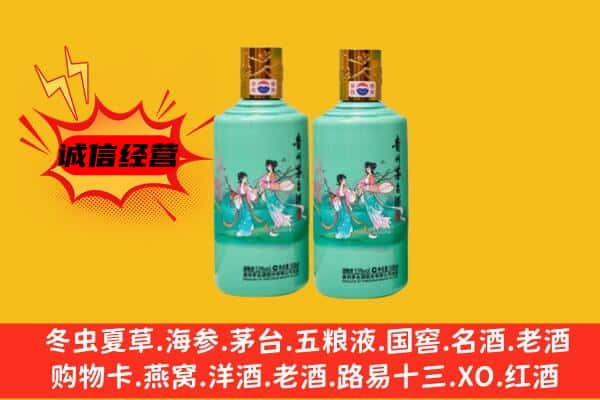 余江区名酒回收24节气茅台酒.jpg