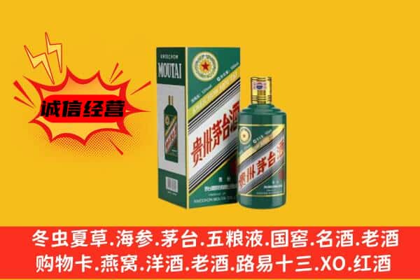 余江区名酒回收虎年茅台酒.jpg