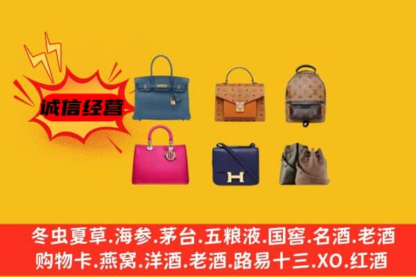 余江区回收名包