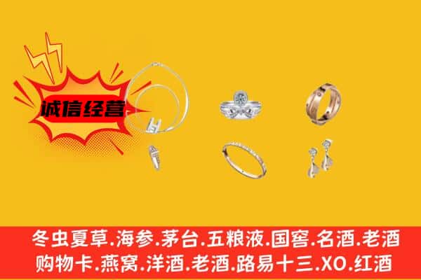 余江区回收首饰