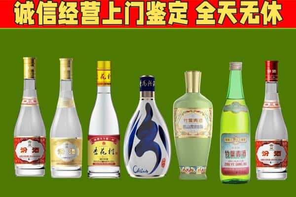 余江区烟酒回收汾酒系列.jpg