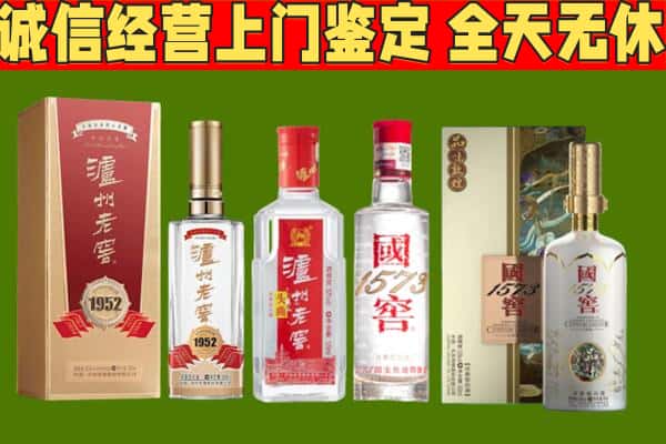 余江区烟酒回收泸州老窖系列.jpg